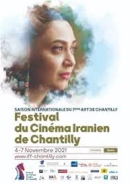 Illustration de l’article « Saison internationale du 7éme Art de Chantilly Festival du Cinéma iranien – À Chantilly et à Senlis »